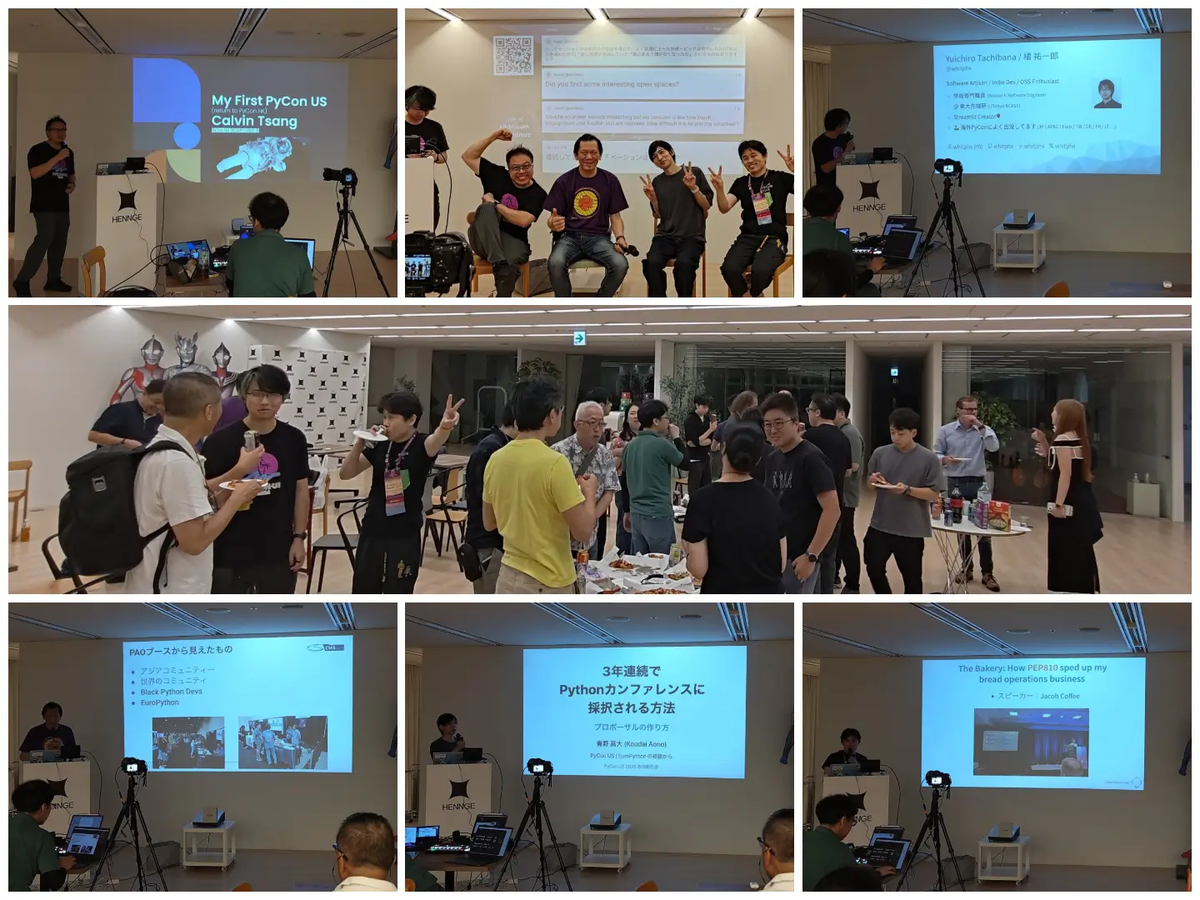 Collage of photos showing people at a Python meetup in Tokyo with presentation slides and networking.